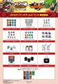 「AMNIBUS」が「コロコロ魂フェスティバル in TOKYOお