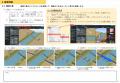 工業高校・土木系専門学校の生徒実習向けに「土木工事 工業高校・土木系専門学校の生徒実習向けに「土木工事