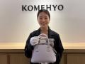 【大人の夏休み】首都圏4つのKOMEHYO、リレーユース 【大人の夏休み】首都圏4つのKOMEHYO、リレーユース