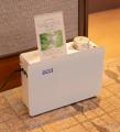 【エステー】エステー(株)、 (株)森ビルホスピタリテ
