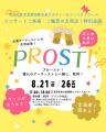 クラシック音楽マニアに贈る草津音楽祭のコンサート情 クラシック音楽マニアに贈る草津音楽祭のコンサート情