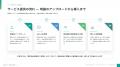 法人向け電気代削減・脱炭素支援の株式会社タンソーマ 法人向け電気代削減・脱炭素支援の株式会社タンソーマ