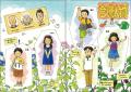 小学校中学年に大人気の児童読み物「消えた」シリーズ 小学校中学年に大人気の児童読み物「消えた」シリーズ