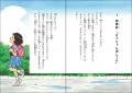 小学校中学年に大人気の児童読み物「消えた」シリーズ 小学校中学年に大人気の児童読み物「消えた」シリーズ