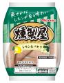 【丸大食品】人気の「燻製屋」×料理研究家リュウジさ 【丸大食品】人気の「燻製屋」×料理研究家リュウジさ