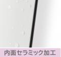 『真空断熱ケータイマグ(JPJ-400)』を8月21日新発売 『真空断熱ケータイマグ(JPJ-400)』を8月21日新発売