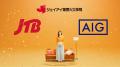 朝比奈彩さんを起用した海外旅行保険「t@bihoたびほ」 朝比奈彩さんを起用した海外旅行保険「t@bihoたびほ」