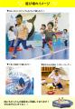 猛暑・天候に左右されない「子どもの遊び場」を検証! 猛暑・天候に左右されない「子どもの遊び場」を検証!