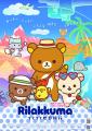 『SASUKEワールドカップ2026』を記念して『アニメ「リ