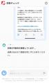 JCBとトレンドマイクロ、フィッシングや不正利用対策 JCBとトレンドマイクロ、フィッシングや不正利用対策