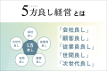 【8月27日開催】社長の判断が遅い会社はなぜ成長しな