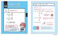 【予約段階から話題沸騰!】ホロライブ所属の超人気VT 【予約段階から話題沸騰!】ホロライブ所属の超人気VT