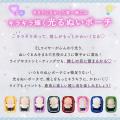 新たな推し活を演出!ELワイヤー搭載「光るぬいポーチ 新たな推し活を演出!ELワイヤー搭載「光るぬいポーチ