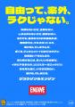 【ミカン下北】１００％オーガニックジン「ENGINE」が
