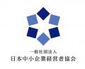 【富山県】幼保連携型認定こども園 東山保育園で「100