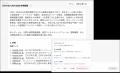 楽天モバイル、Anthropic社の「Claude」を活用し「Rak