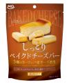 3種のヨーロッパ産チーズを使用！濃厚なチーズが醸し
