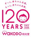 離乳初期から使えるレトルトおかゆ「お米を味わう離乳