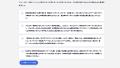 SNS分析データをAIが自動レポート化「AIライター」Soc