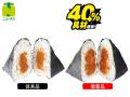 暑い夏を乗り切ろう！お値段そのまま！！『増量フェス