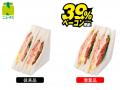 暑い夏を乗り切ろう！お値段そのまま！！『増量フェス