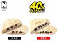 暑い夏を乗り切ろう！お値段そのまま！！『増量フェス