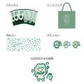 東大発スタートアップが草津温泉「湯の華会」と連携。