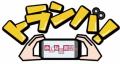 【佐賀市】あなたの「佐賀の好きな ひとコマ」がテレ