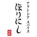 ビールに合う味わい！枝豆の香ばしさとすっきりとした