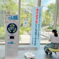 mymizuアプリで、クーリングシェルターと給水スポット mymizuアプリで、クーリングシェルターと給水スポット