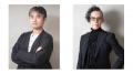 【報道関係者 各位】パリ＆東京大学 安田講堂での『St