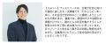 プレスリリースアワード2026審査員が決定、例年から倍
