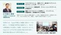 Casa、立命館アジア太平洋大学と家賃保証の信用リスク Casa、立命館アジア太平洋大学と家賃保証の信用リスク