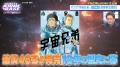 平田広明＆KENNが『宇宙兄弟』名セリフの裏側や未アニ