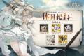 カードRPG『忘却前夜』8月6日（木）15時より、1周年を