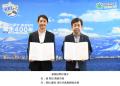 ダイドードリンコと青森県青森市が包括連携協定を締結