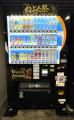 ダイドードリンコと青森県青森市が包括連携協定を締結