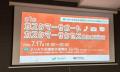 カスタマーサポート・カスタマーサクセス担当者交流会 カスタマーサポート・カスタマーサクセス担当者交流会