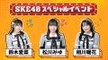 地元・愛知を全力でアツくする！「10チャンあたりま縁