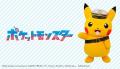 地元・愛知を全力でアツくする！「10チャンあたりま縁