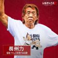 ABEMA『男磨きハウス』新シーズン｜倍率100倍の熾烈な