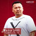 ABEMA『男磨きハウス』新シーズン｜倍率100倍の熾烈な