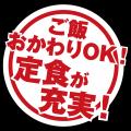 《豚丼屋TONTON》「空から豚丼が降ってきた」が現実に