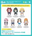 『GiftふもふもぬいぐるみシリーズSHOP2026夏』が、「