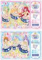 アイプリのみんなが集まる夢のイベント!「アイプリワ アイプリのみんなが集まる夢のイベント!「アイプリワ