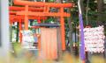 夏限定御朱印を旅の記念に。湯元啄木亭、湯倉神社「切 夏限定御朱印を旅の記念に。湯元啄木亭、湯倉神社「切