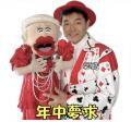 柴又川甚まちなみ館　夏祭り2026を開催！