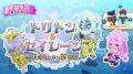 夏だ！海だ！水鉄砲バトルだ！みんなで作るサンドボッ