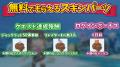 夏だ！海だ！水鉄砲バトルだ！みんなで作るサンドボッ