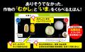 夏休みの宿題にぴったりの絵本が発売後たちまち重版! 夏休みの宿題にぴったりの絵本が発売後たちまち重版!